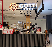 COTTI库迪咖啡（银泰店）