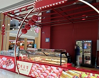 鲜滋里（银泰店）