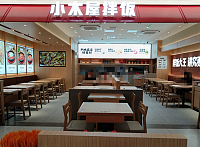 小木屋拌饭（吾悦广场）