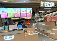 鲜汁多（中瑞国际）